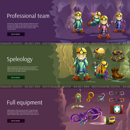 Speleology interactive 3d banners set.  Professionally equipped speleologist team tools and wear horizontal interactive internet site 3d  banners abstract vector isolated illustration. Стоковая иллюстрация, агентство Ingram Publishing / Фотобанк Лори