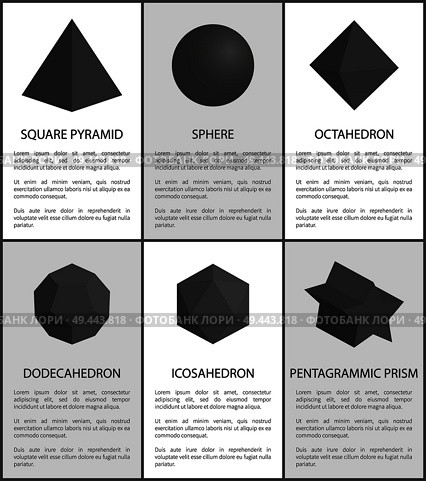 Sphere and octahedron, pentagrammic prism figures, dodecahedron and icosahedron, black geometric figures collection, text sample, vector illustration. Sphere and Octahedron, Pentagrammic Prism Figures. Стоковая иллюстрация, агентство Ingram Publishing / Фотобанк Лори