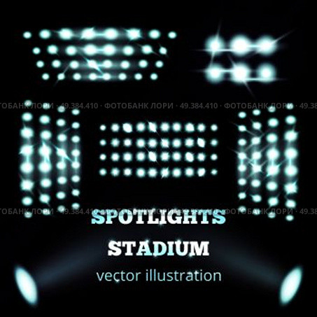 Stadium spotlights realistic set of white cold soffits and floodlights on black background  isolated vector illustration. Stadium Floodlights Realistic Set . Стоковая иллюстрация, агентство Ingram Publishing / Фотобанк Лори