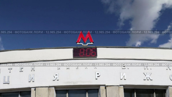 Станция метро Рижская в Москве, Россия (2015 год). Редакционное видео, видеограф Владимир Журавлев / Фотобанк Лори