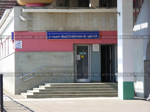 Станция "Выставочный центр" ММТС (Московская монорельсовая транспортная система). Останкинский район. Город Москва. Россия (2014 год). Редакционное фото, фотограф lana1501 / Фотобанк Лори