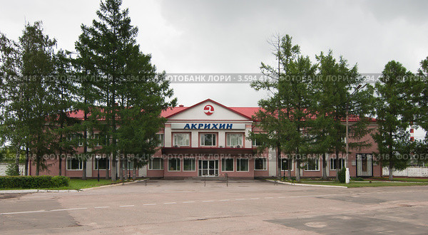 Старая Купавна. Административное здание завода "Акрихин" (2012 год). Редакционное фото, фотограф Зобков Юрий / Фотобанк Лори