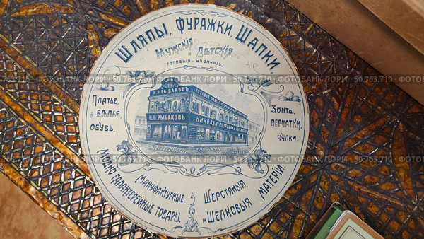 Старинная этикетка магазина одежды и аксессуаров (2024 год). Редакционное фото, фотограф Мария Сергеева / Фотобанк Лори