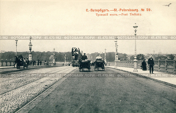 Старинная почтовая открытка "С.-Петербургъ, Троицкiй мостъ" № 59. Редакционное фото, фотограф Максим Гулячик / Фотобанк Лори
