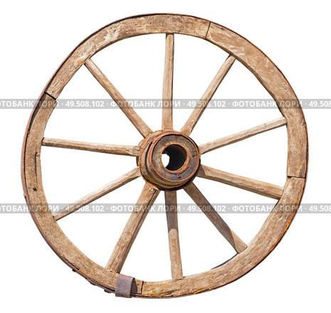 Старое деревянное колесо от телеги на белом фоне. Wooden cartwheel isolated on white background. Стоковое фото, фотограф Татьяна Д / Фотобанк Лори