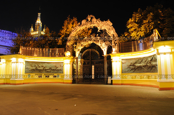Старый вход в зоопарк со стороны Садового кольца (2010 год). Редакционное фото, фотограф LightLada / Фотобанк Лори