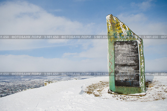 СТК «Горный воздух» Сахалин, вершина сопки "Лысая" (2012 год). Редакционное фото, фотограф Алексей Суворов / Фотобанк Лори