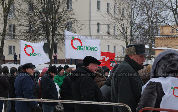Сторонники "Яблока" на митинге "За честные выборы" (2011 год). Редакционное фото, фотограф Сергей Бойков / Фотобанк Лори