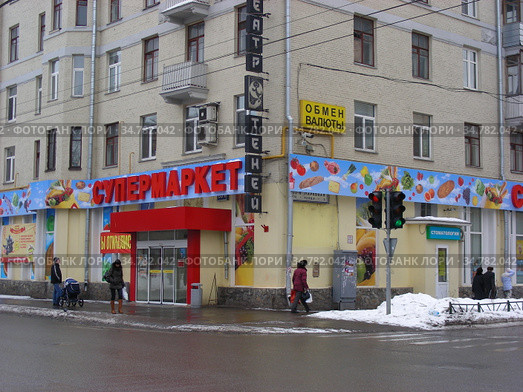 Супермаркет «Билла». Измайловский бульвар, 60/10. Район Восточное Измайлово. Город Москва (2009 год). Редакционное фото, фотограф lana1501 / Фотобанк Лори