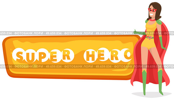 Superwoman smiling, waving hand and has superpowers. Cartoon character in superhero costume with cloak, mask and emblem stands on white background. Strong person protects people from villains. Superwoman smiling, waving hand and has superpowers. Cartoon slender character in superhero costume. Стоковая иллюстрация, агентство Ingram Publishing / Фотобанк Лори