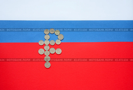 Symbol of Russian currency Ruble consists of ruble coins against background of tricolor of Russian flag. Money and finance concept. Top view, copy space, flat lay, mockup. Стоковое фото, фотограф Виктория Катьянова / Фотобанк Лори