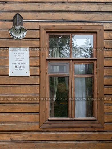 Табличка на доме, где жил, работал и скончался художник Павел Петрович Чистяков. Дом-музей П.П. Чистякова в городе Пушкине. Санкт-Петербург (2023 год). Редакционное фото, фотограф Румянцева Наталия / Фотобанк Лори
