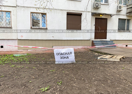 Табличка "Опасная зона" висит на предупредительной ленте около жилого дома во время капитального ремонта (2022 год). Редакционное фото, фотограф Мария Кылосова / Фотобанк Лори