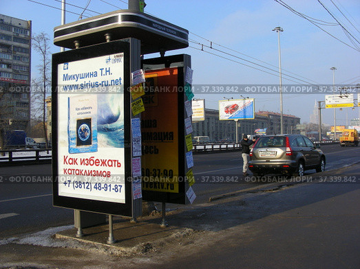 Таксофон на улице. Ленинградский проспект. Район Аэропорт. Город Москва (2013 год). Редакционное фото, фотограф lana1501 / Фотобанк Лори