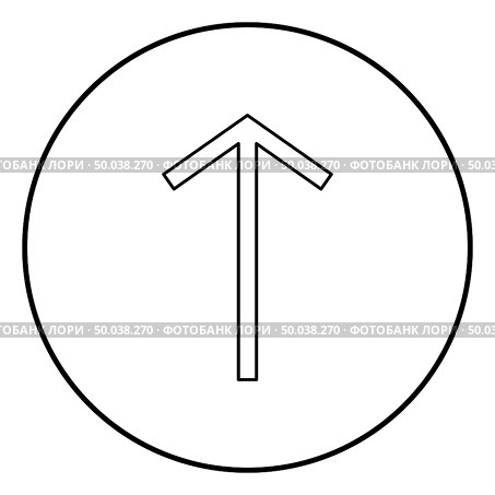 Teiwaz rune Telwaz tyr warrior symbol icon outline black color vector in circle round illustration flat style simple image. Стоковая иллюстрация, агентство Ingram Publishing / Фотобанк Лори