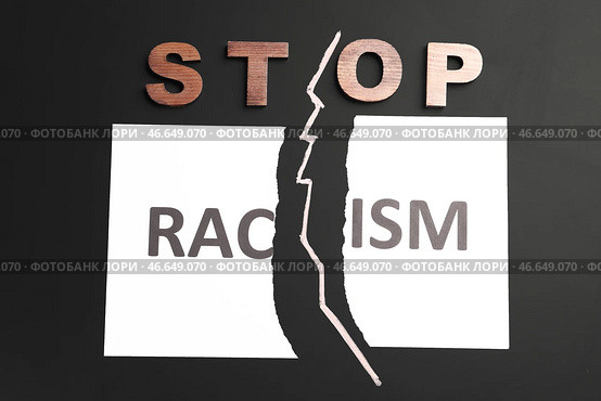 Текст STOP RACISM на темном фоне. Стоковое фото, фотограф Pixel_shot / Фотобанк Лори