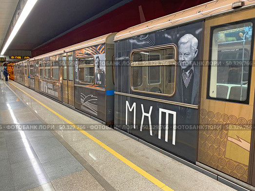 Тематический поезд к 125-летию МХТ имени А. П. Чехова, Москва (2023 год). Редакционное фото, фотограф Мария Кылосова / Фотобанк Лори