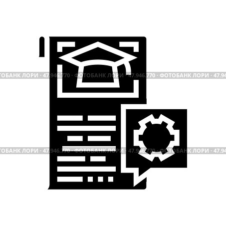 thesis guidance college teacher glyph icon vector illustration. Стоковая иллюстрация, иллюстратор Vectorwin / Фотобанк Лори