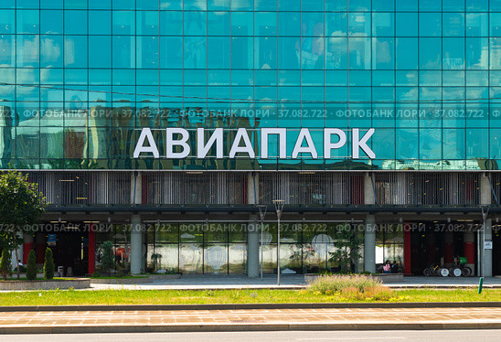 Торгово-развлекательный центр "Авиапарк". Москва. Россия (2021 год). Редакционное фото, фотограф E. O. / Фотобанк Лори