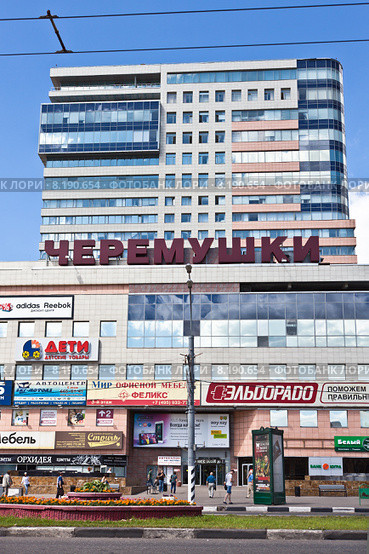 Торговый центр Черемушки (2015 год). Редакционное фото, фотограф Victoria Demidova / Фотобанк Лори