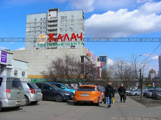 Торговый центр "Калач". Улица Академика Янгеля, 6,корпус 1. Район Чертаново Южное. Город Москва (2015 год). Редакционное фото, фотограф lana1501 / Фотобанк Лори