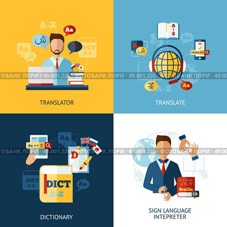 Translator design concept set with sign language interpreter flat icons isolated vector illustration. Language Translator Set. Стоковая иллюстрация, агентство Ingram Publishing / Фотобанк Лори