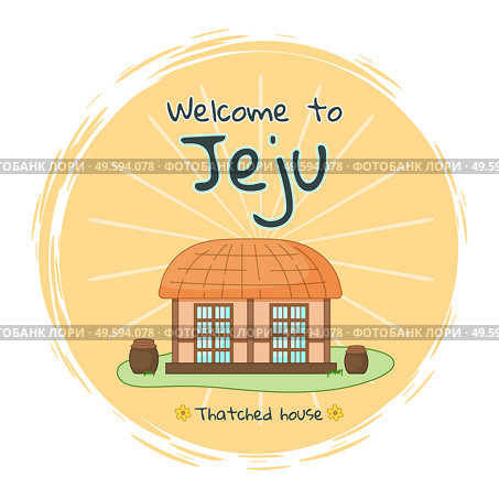 Travel banner with asian village old thatched house and welcome to jeju inscription. Traditional house in a Korean people settlement. Construction from natural wooden materials tropical island symbol. Travel banner with asian village old house and welcome to jeju inscription. Traditional korean house. Стоковая иллюстрация, агентство Ingram Publishing / Фотобанк Лори
