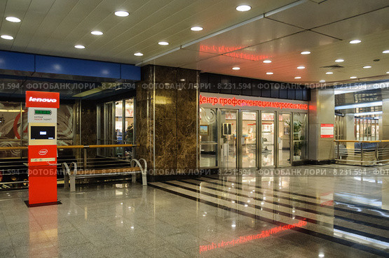 Центр профориентации метрополитена на станции метро "Выставочная" (2015 год). Редакционное фото, фотограф Алёшина Оксана / Фотобанк Лори