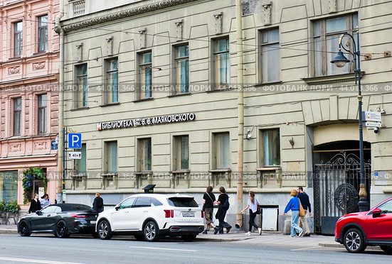 Центральная городская публичная библиотека имени В.В. Маяковского. Литейный проспект, 49. Санкт-Петербург. Россия (2024 год). Редакционное фото, фотограф E. O. / Фотобанк Лори