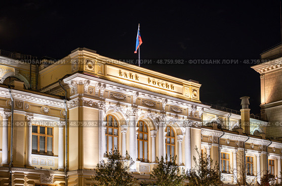 Центральный банк Российской Федерации. Город Москва, Россия. Редакционное фото, фотограф Господин Никто / Фотобанк Лори