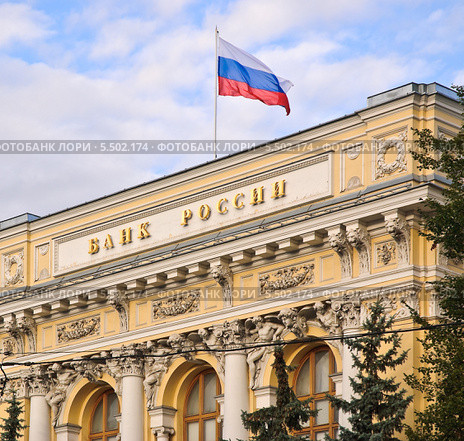 Центральный банк Российской Федерации на улице Неглинной, 12 (2009 год). Редакционное фото, фотограф Алёшина Оксана / Фотобанк Лори