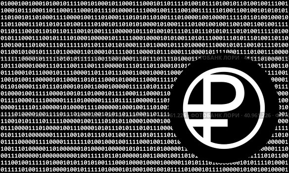 Цифровой рубль. Официальный логотип на фоне бинарного кода. Монохромное изображение. Редакционная иллюстрация, иллюстратор Олег Безруков / Фотобанк Лори