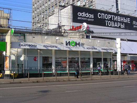 Цифровой центр "Ион". Улица Мастеркова, 6а, строение 4. Даниловский район. Город Москва (2014 год). Редакционное фото, фотограф lana1501 / Фотобанк Лори