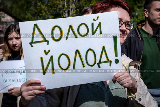Участники первомайской Монстрации в городе Москве держат плакаты с лозунгами, Россия (2019 год). Редакционное фото, фотограф Николай Винокуров / Фотобанк Лори