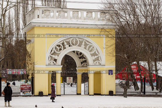 Уфа, парк имени И. Якутова, арка на входе в парк со стороны улицы Ленина (2016 год). Редакционное фото, фотограф Коротнев / Фотобанк Лори