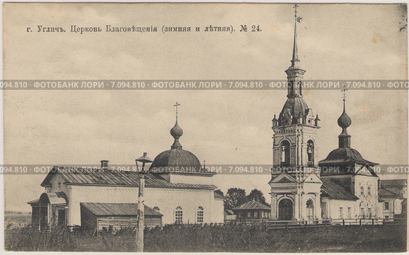 Углич. Церковь утрачена. Стоковая иллюстрация, иллюстратор Константин Костюченко / Фотобанк Лори