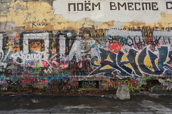 Улица Арбат. Стена Виктора Цоя (2017 год). Редакционное фото, фотограф Яна Королёва / Фотобанк Лори