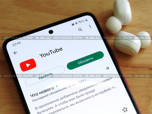Установка приложения You Tube на смартфон (2022 год). Редакционное фото, фотограф Татьяна Т / Фотобанк Лори