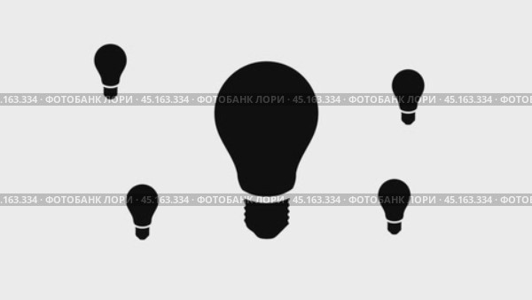 Увеличивайте и уменьшайте масштаб изображения символа лампы. Большой черный символ в центре и четыре маленьких символа вокруг. Плавная закольцованная анимация в формате 4k на белом фоне. Стоковое видео, видеограф Карпенко Алексей / Фотобанк Лори