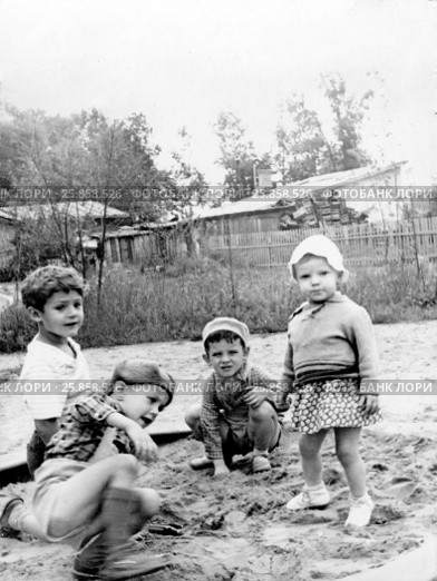 В песочнице. 1964. Редакционное фото, фотограф Зобков Юрий / Фотобанк Лори