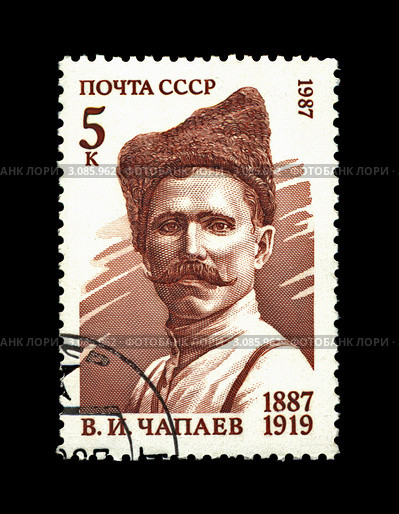 Василий Чапаев, знаменитый полководец, герой гражданской войны, гашеная почтовая марка СССР (выпущена в 1987 г.) Стоковое фото, фотограф FMRU / Фотобанк Лори