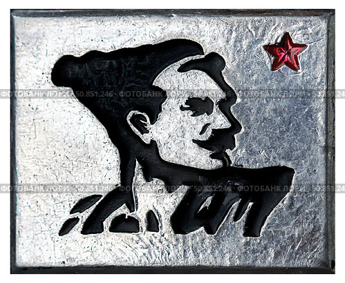 Василий Иванович Чапаев — участник Первой мировой и Гражданской войн, начальник дивизии в Красной армии. Одна из самых известных исторических личностей эпохи Гражданской войны в России. Нагрудный значок выпущенный в СССР. Стоковое фото, фотограф Евгений Мухортов / Фотобанк Лори