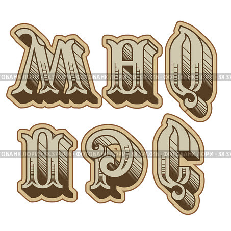 Vector decorative cyrillic font. Стоковая иллюстрация, иллюстратор Александр Володин / Фотобанк Лори