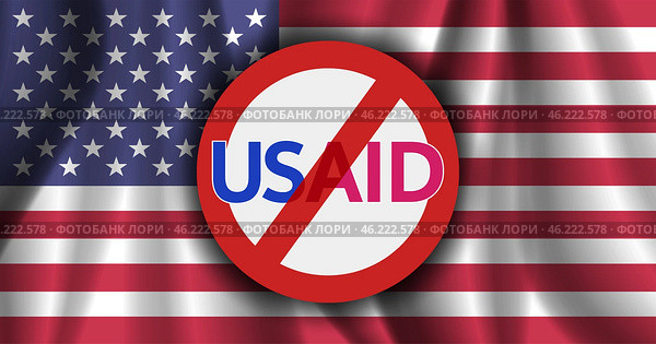 Vector round prohibitory sign with inscription USAID, on background of national wavy flag of United States of America. Ban of organization. Стоковая иллюстрация, иллюстратор GAlexS / Фотобанк Лори
