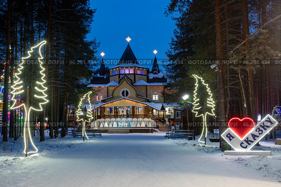 Великий Устюг. Тропа Сказок и Сказочный дом Деда Мороза. Редакционное фото, фотограф Литвяк Игорь / Фотобанк Лори