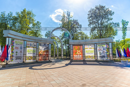 Вход в люберецкий парк культуры и отдыха. Город Люберцы, Подмосковье, Россия (2018 год). Редакционное фото, фотограф Владимир Сергеев / Фотобанк Лори