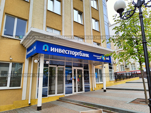 Вход в отделение Инвестторгбанка (2024 год). Редакционное фото, фотограф Мария Сергеева / Фотобанк Лори