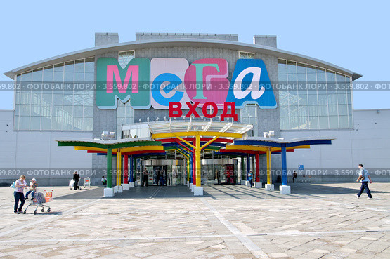 Вход в торгово-развлекательный центр "Мега-Теплый Стан" (2012 год). Редакционное фото, фотограф Илюхина Наталья / Фотобанк Лори
