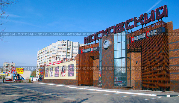 Вид на торговый центр "Московский", город Брянск (2010 год). Редакционное фото, фотограф Александр Шилин / Фотобанк Лори
