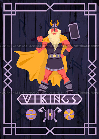 Viking warrior seaman in traditional medieval scandinavian costume with horned helmet decorative black background poster vector illustration. Стоковая иллюстрация, агентство Ingram Publishing / Фотобанк Лори